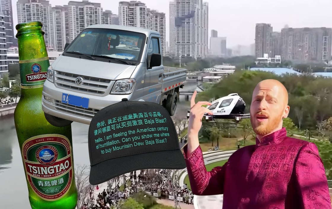Gen-Z-China-Online-Image1